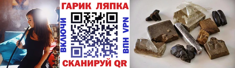 Как найти закладки Льгов Экстази  Псилоцибиновые грибы  А ПВП  МЕФ  COCAIN  Конопля  ГАШ 