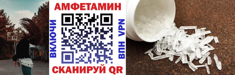 Amphetamine 98%  дарнет шоп  Льгов 