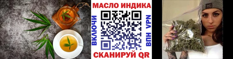 Canna-Cookies марихуана Льгов