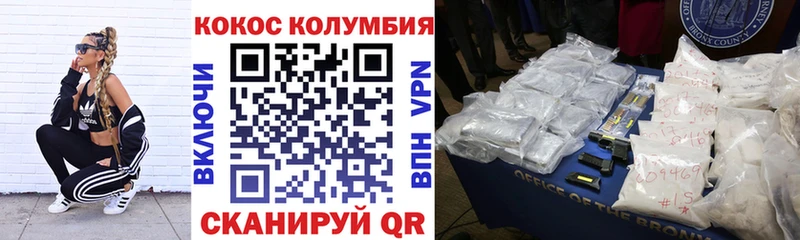 Кокаин Эквадор  Льгов 