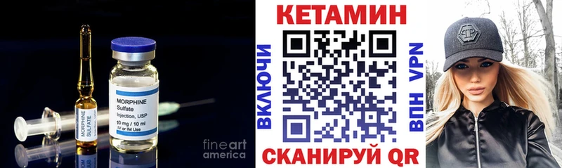 Кетамин ketamine  Льгов 