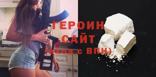 кристаллы Волосово