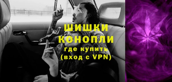 кристаллы Волосово