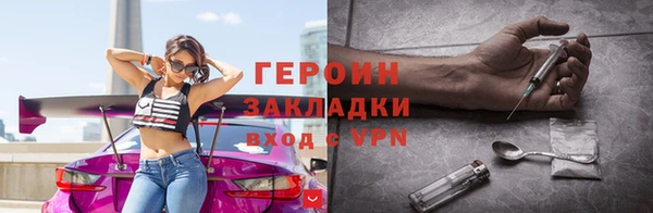 мяу мяу кристалл Волоколамск