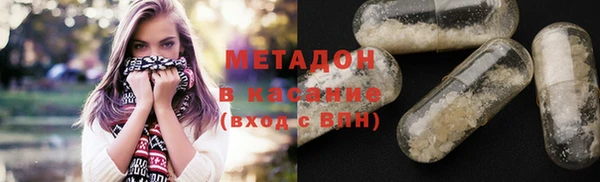 мяу мяу кристалл Волоколамск