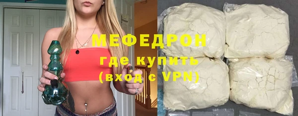 кристаллы Волосово