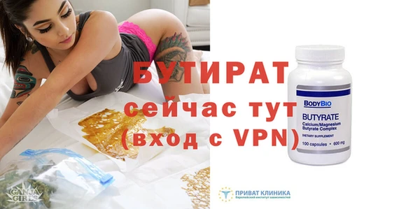 мяу мяу кристалл Волоколамск