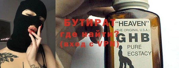 бутик Верея