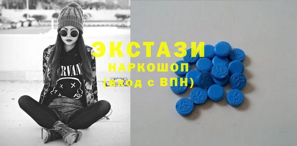 сатива Володарск