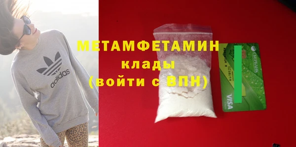 сатива Володарск