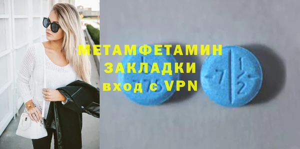 сатива Володарск