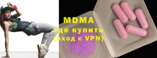 сатива Володарск
