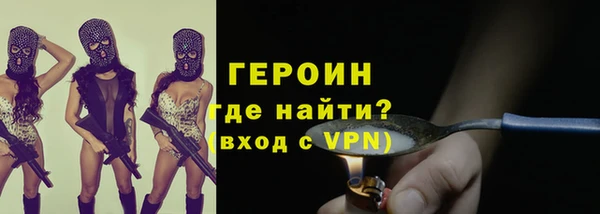 кристаллы Волосово