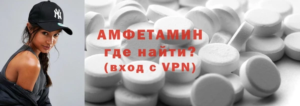 мяу мяу кристалл Волоколамск