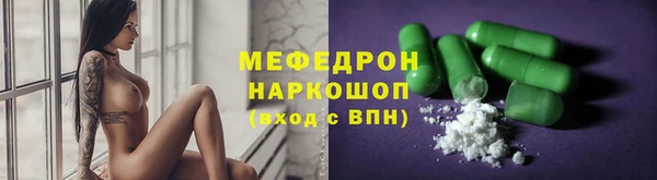 прущая мука Вяземский
