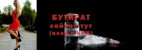 кристаллы Волосово