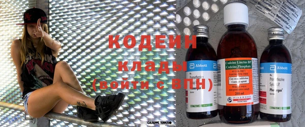 кристаллы Волосово