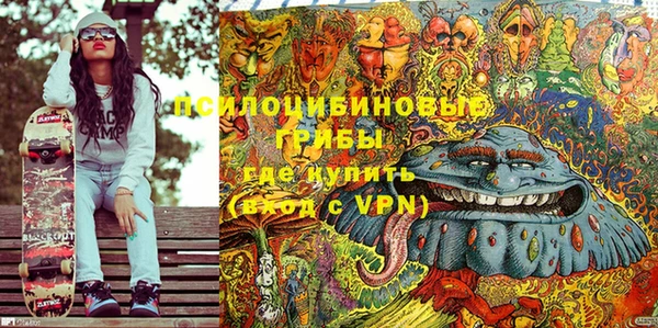 мяу мяу кристалл Волоколамск