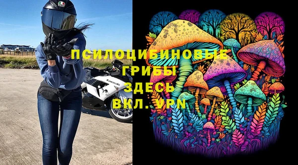 кристаллы Волосово