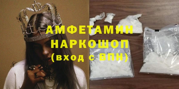 мяу мяу кристалл Волоколамск