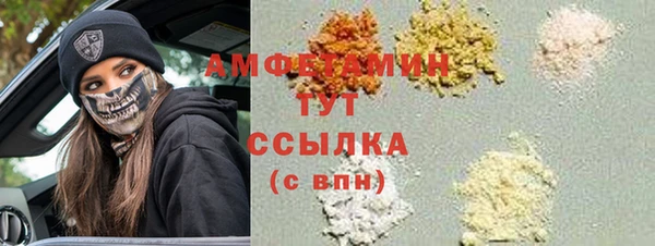 кристаллы Волосово