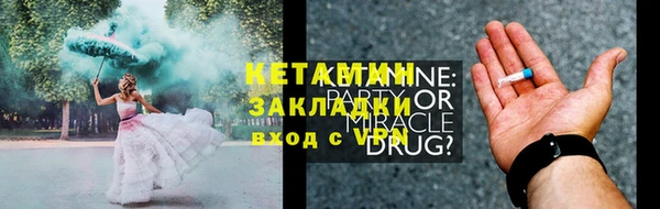 МДМА Сясьстрой