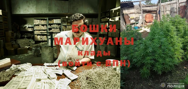 кристаллы Волосово