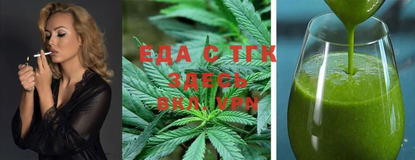 ГАЛЛЮЦИНОГЕННЫЕ ГРИБЫ Верхнеуральск
