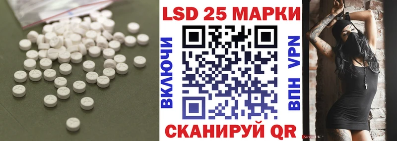 Лсд 25 экстази ecstasy  Льгов 