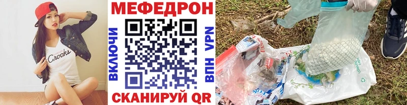 МЕФ 4 MMC  ссылка на мегу ссылки  Льгов 