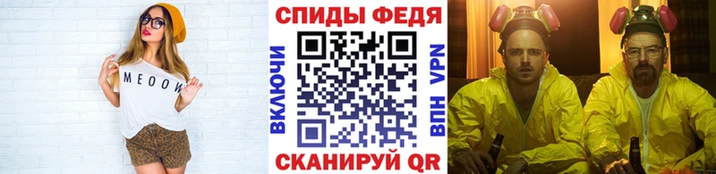 как найти   Льгов  Метамфетамин пудра 