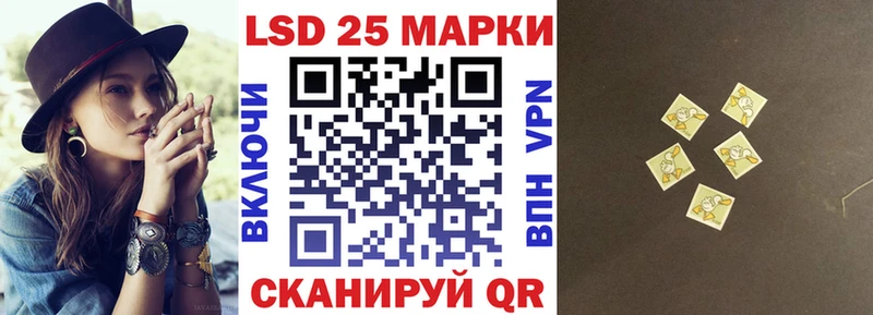 наркота  Льгов  Марки N-bome 1,5мг 