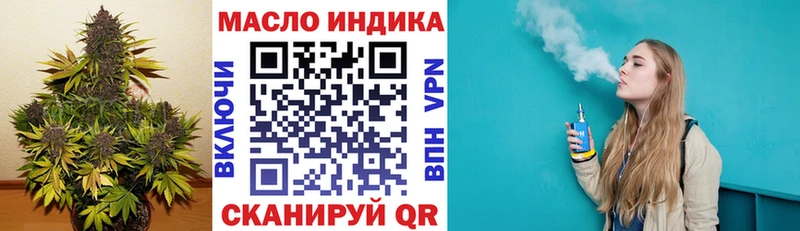 дарк нет телеграм  Льгов  ТГК вейп 