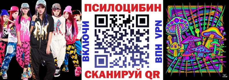 Галлюциногенные грибы мицелий  Льгов 